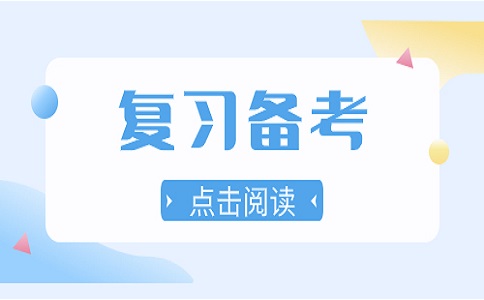 2025年辽宁高职单招备考计划来了